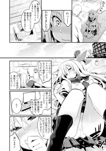 [Hidarite Tarou] Kiss Shite, Sensei. - Kiss me, Teacher Fhentai - Page 22