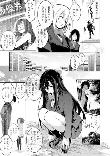 [Hidarite Tarou] Kiss Shite, Sensei. - Kiss me, Teacher Fhentai - Page 37