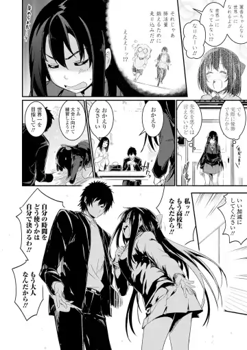 [Hidarite Tarou] Kiss Shite, Sensei. - Kiss me, Teacher Fhentai - Page 38