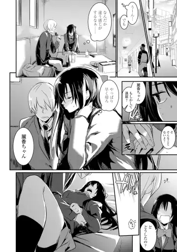 [Hidarite Tarou] Kiss Shite, Sensei. - Kiss me, Teacher Fhentai - Page 40
