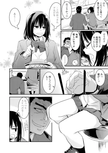 [Hidarite Tarou] Kiss Shite, Sensei. - Kiss me, Teacher Fhentai - Page 62