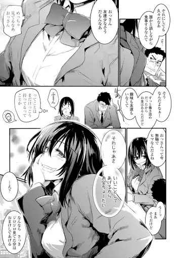 [Hidarite Tarou] Kiss Shite, Sensei. - Kiss me, Teacher Fhentai - Page 63