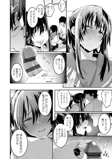 [Hidarite Tarou] Kiss Shite, Sensei. - Kiss me, Teacher Fhentai - Page 96