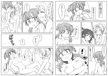 [Mikan No Kawa Houchikai No Shinsei] カミハマサンド Fhentai - Page 2