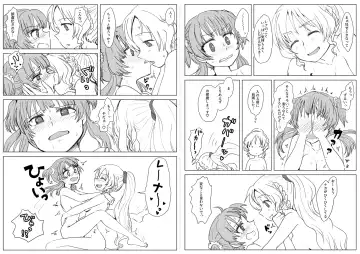 [Mikan No Kawa Houchikai No Shinsei] カミハマサンド Fhentai - Page 3