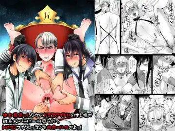 Read [Kurikama] Shijou Saikou! Nonke no Doesu Idol no Ore-sama ga Zako Members ni Ippuku Morarete Toroman Mic Lesson de Niku Hole-ka ka yo! - Fhentai