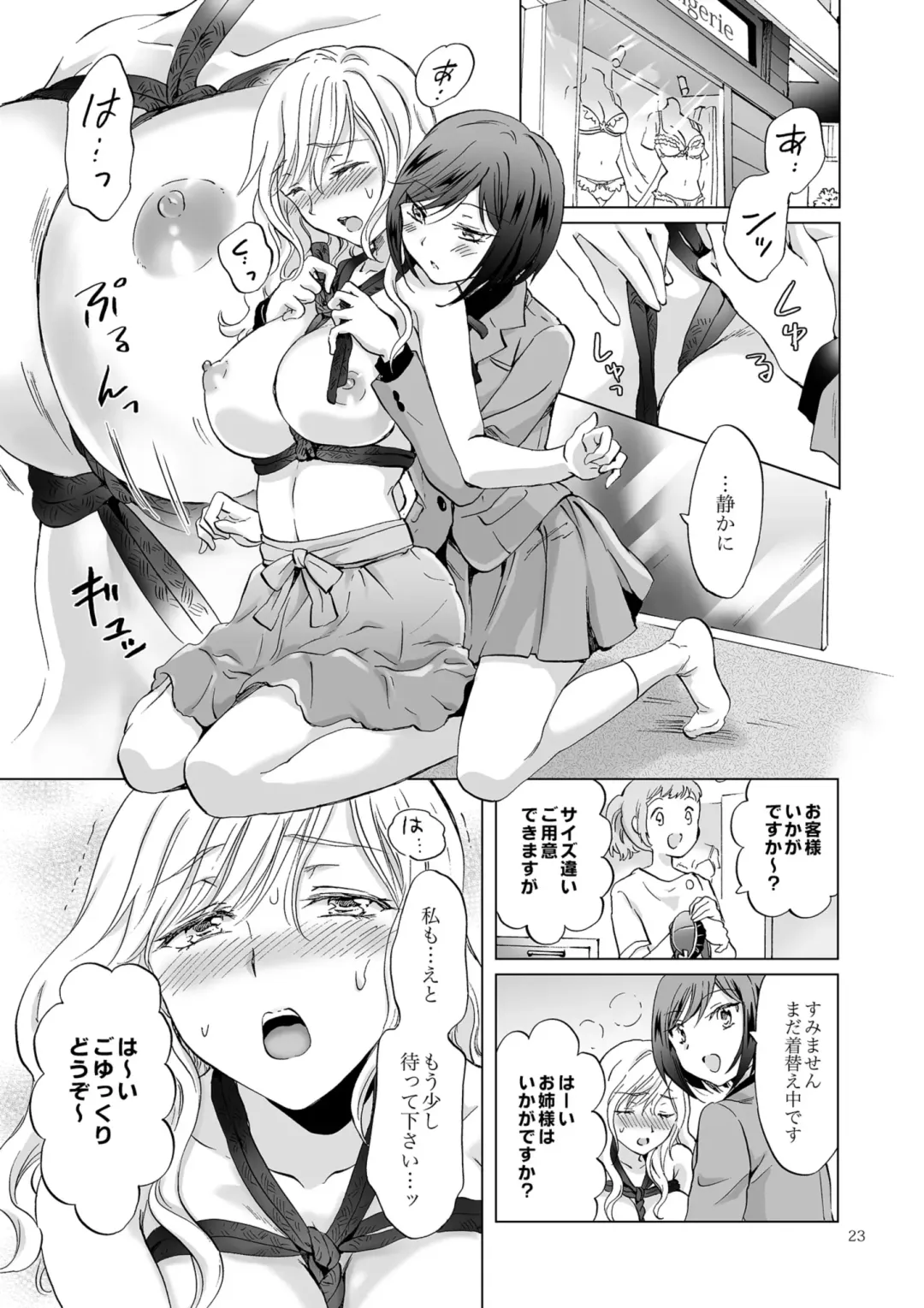 [Mira] Kinbaku Date ~Toshishita Kanojo ni Shibararete~ Fhentai - Page 23