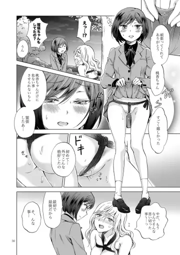 [Mira] Kinbaku Date ~Toshishita Kanojo ni Shibararete~ Fhentai - Page 30