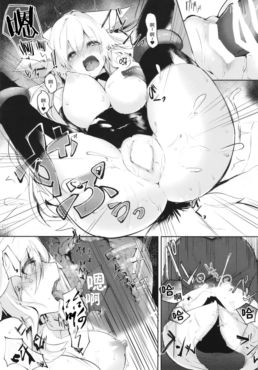 [Yoshizawa Megane] Saver Star Shii Take-chan Fhentai - Page 18
