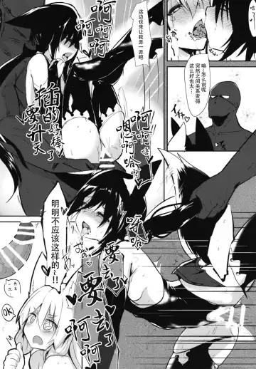 [Yoshizawa Megane] Saver Star Shii Take-chan Fhentai - Page 24