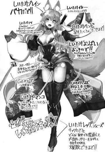 [Yoshizawa Megane] Saver Star Shii Take-chan Fhentai - Page 5