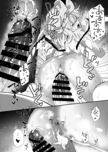 [Sawayaka Samehada] Flan-chan to Sukebe Suru Hon Fhentai - Page 5