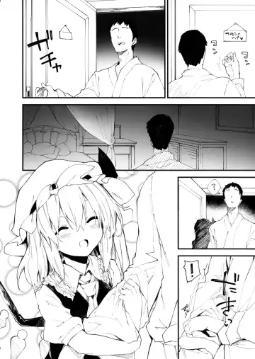 [Sawayaka Samehada] Flan-chan to Sukebe Suru Hon Fhentai - Page 7