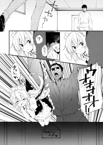 [Sawayaka Samehada] Flan-chan to Sukebe Suru Hon Fhentai - Page 9
