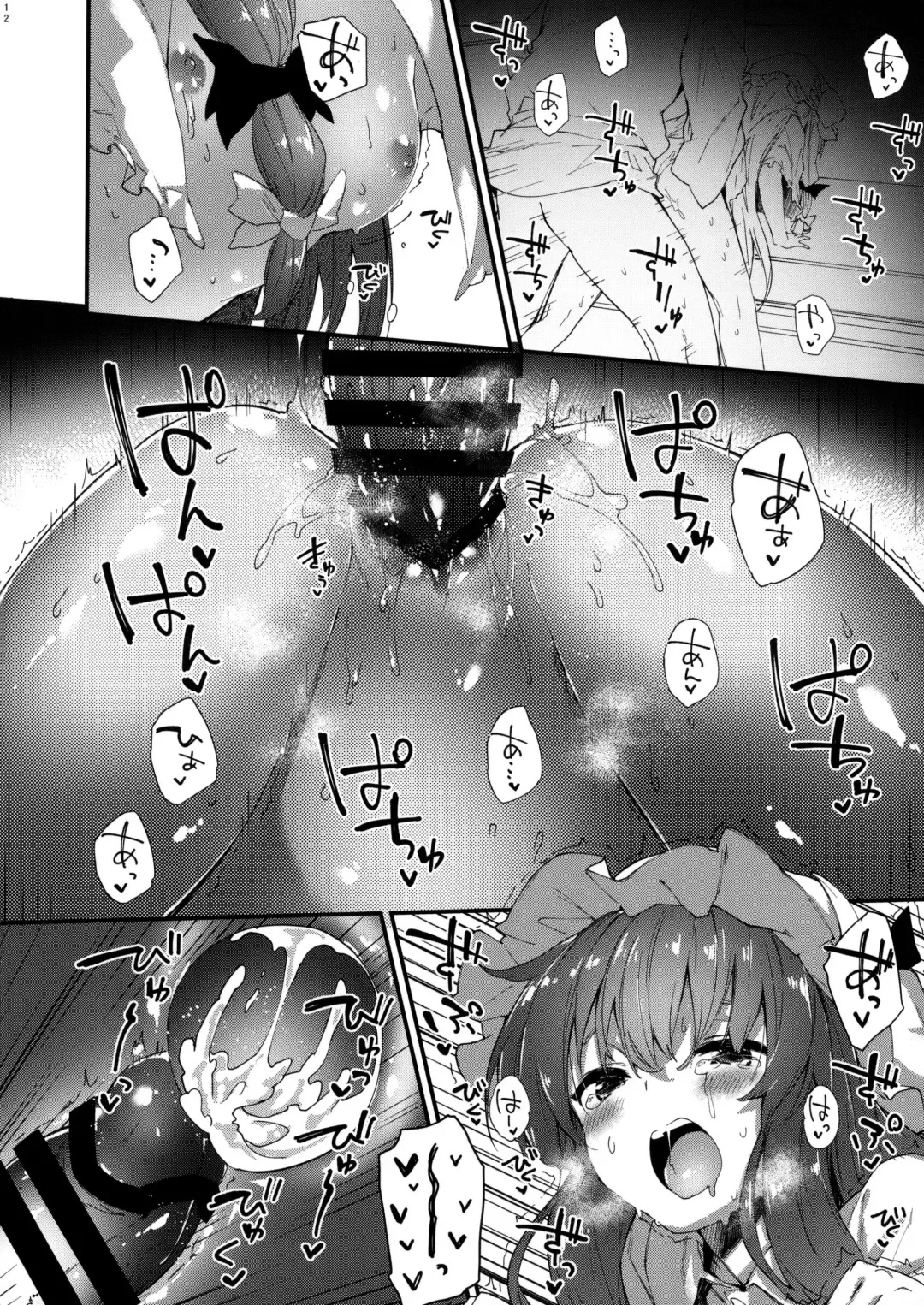 [Sawayaka Samehada] Patchouli-chan to Sukebe Suru Hon Fhentai - Page 11