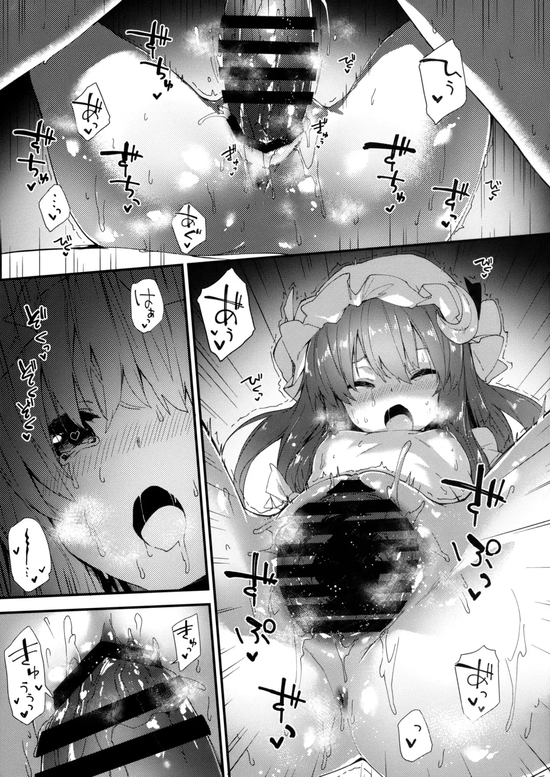 [Sawayaka Samehada] Patchouli-chan to Sukebe Suru Hon Fhentai - Page 14
