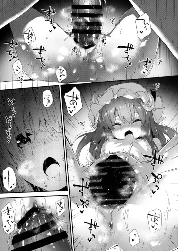[Sawayaka Samehada] Patchouli-chan to Sukebe Suru Hon Fhentai - Page 14