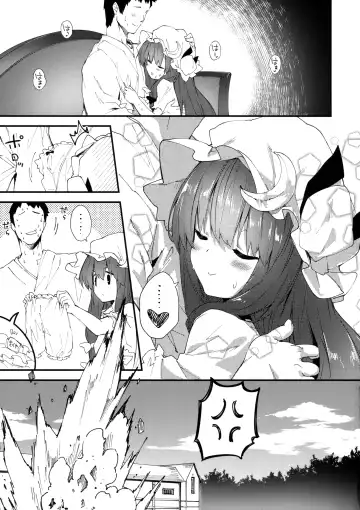 [Sawayaka Samehada] Patchouli-chan to Sukebe Suru Hon Fhentai - Page 16