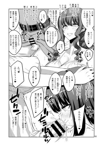 [Alpha Alf Layla] Futanari Onee-san x Otokonoko Gyaku Anal SEX Mesu Ochi Kanojo Fhentai - Page 10