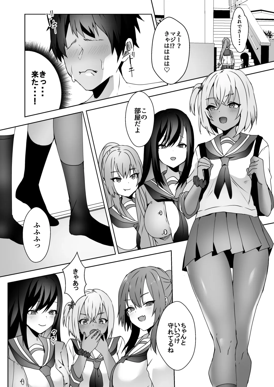 [Himino] Hajimete no Mitsugi Maso-ka Choukyou 3 Fhentai - Page 11