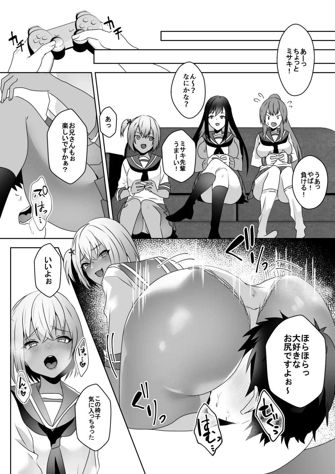 [Himino] Hajimete no Mitsugi Maso-ka Choukyou 3 Fhentai - Page 21