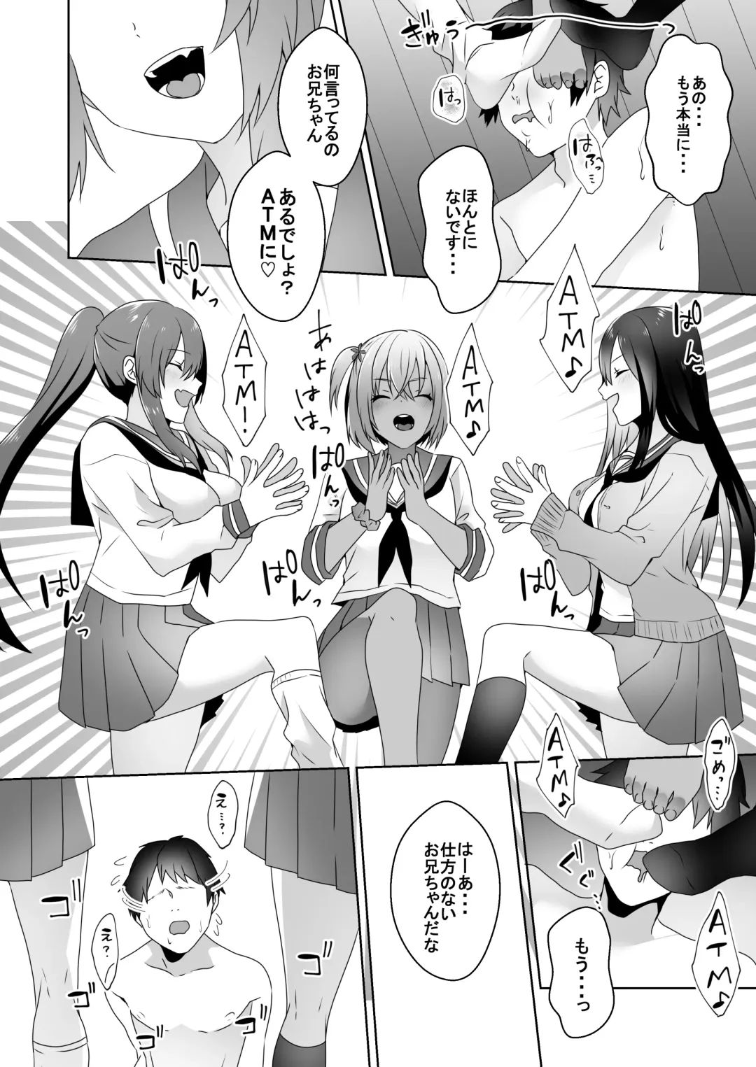 [Himino] Hajimete no Mitsugi Maso-ka Choukyou 3 Fhentai - Page 37