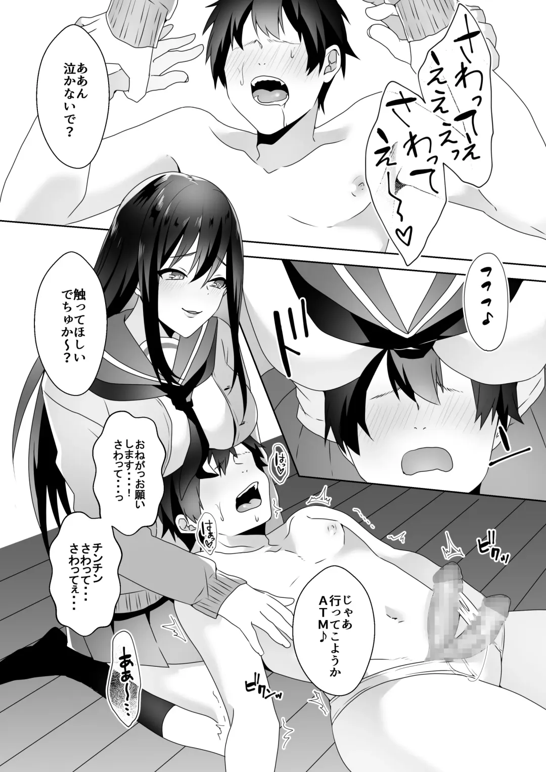 [Himino] Hajimete no Mitsugi Maso-ka Choukyou 3 Fhentai - Page 42