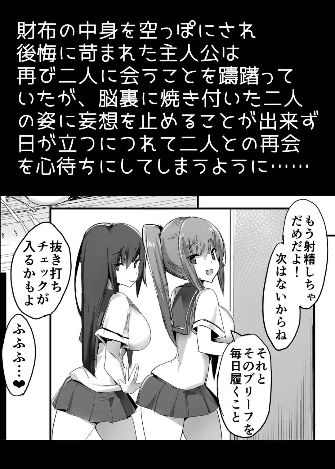 [Himino] Hajimete no Mitsugi Maso-ka Choukyou 3 Fhentai - Page 5