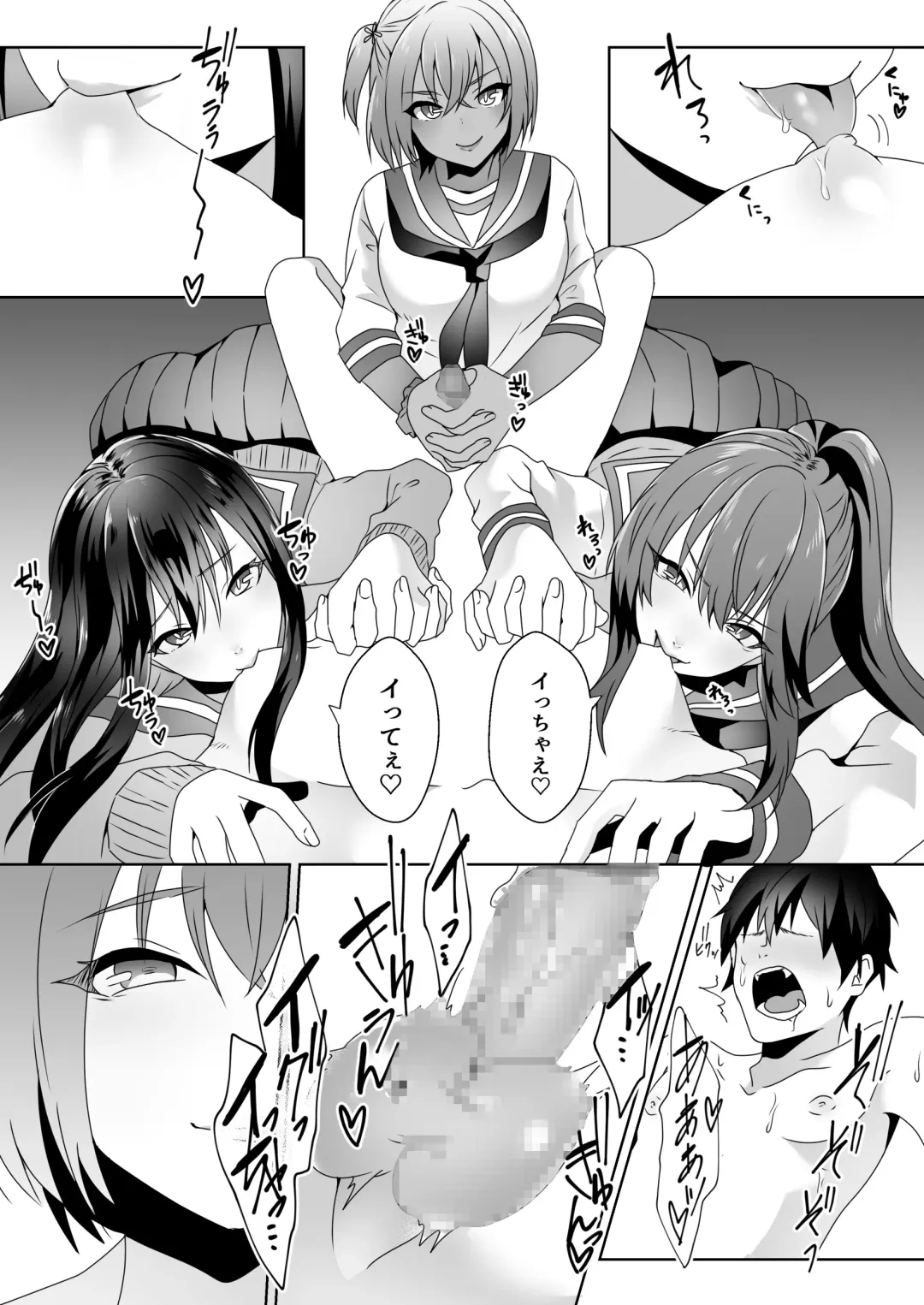 [Himino] Hajimete no Mitsugi Maso-ka Choukyou 3 Fhentai - Page 51