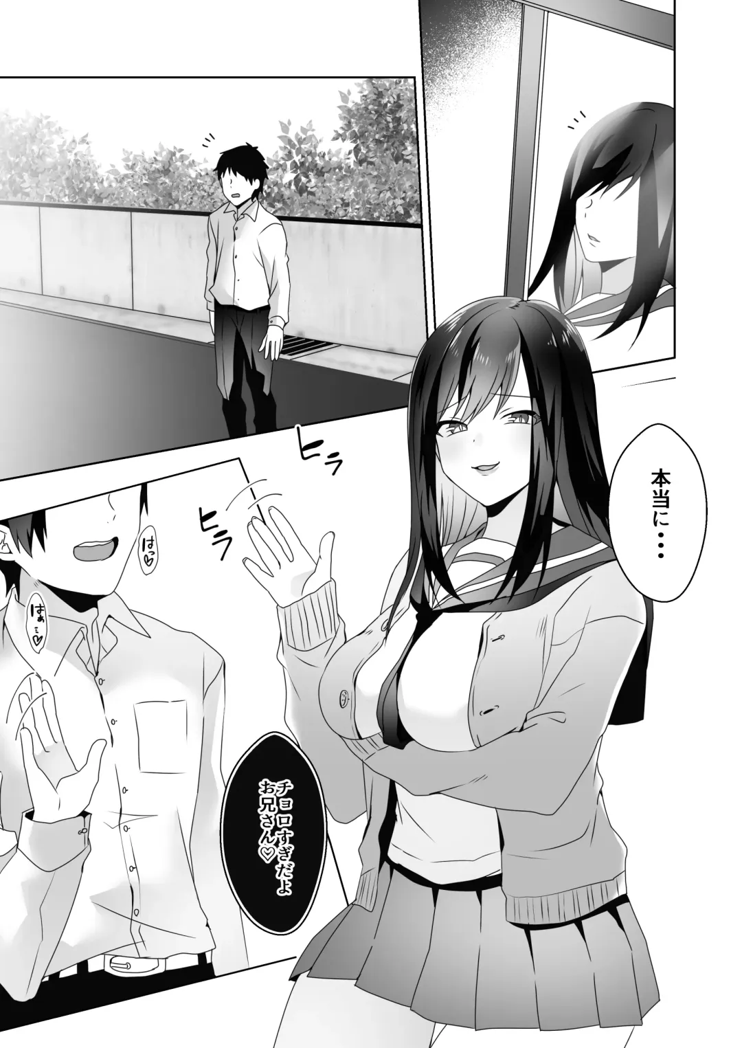 [Himino] Hajimete no Mitsugi Maso-ka Choukyou 3 Fhentai - Page 55