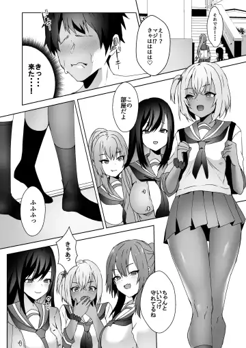[Himino] Hajimete no Mitsugi Maso-ka Choukyou 3 Fhentai - Page 11