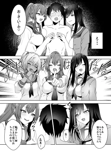 [Himino] Hajimete no Mitsugi Maso-ka Choukyou 3 Fhentai - Page 14