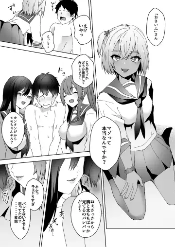 [Himino] Hajimete no Mitsugi Maso-ka Choukyou 3 Fhentai - Page 15