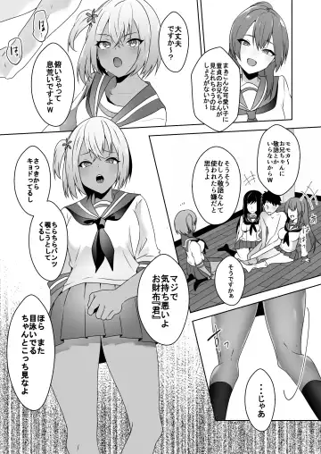 [Himino] Hajimete no Mitsugi Maso-ka Choukyou 3 Fhentai - Page 16