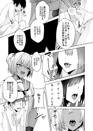 [Himino] Hajimete no Mitsugi Maso-ka Choukyou 3 Fhentai - Page 18