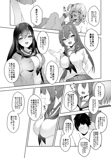 [Himino] Hajimete no Mitsugi Maso-ka Choukyou 3 Fhentai - Page 20