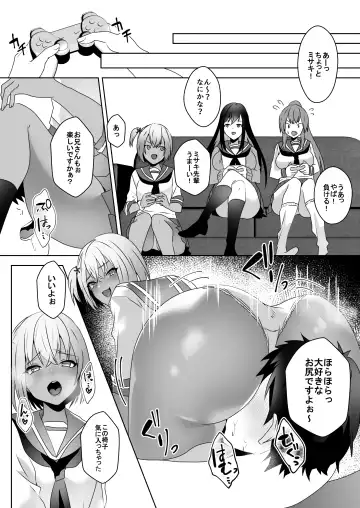 [Himino] Hajimete no Mitsugi Maso-ka Choukyou 3 Fhentai - Page 21