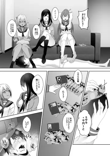 [Himino] Hajimete no Mitsugi Maso-ka Choukyou 3 Fhentai - Page 22