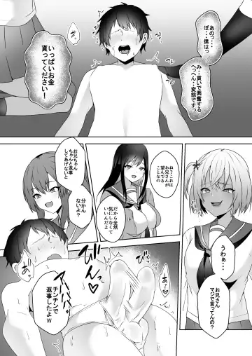 [Himino] Hajimete no Mitsugi Maso-ka Choukyou 3 Fhentai - Page 24