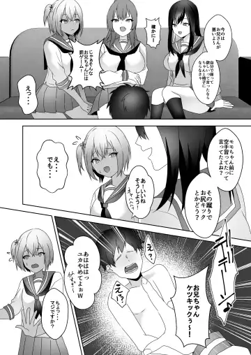 [Himino] Hajimete no Mitsugi Maso-ka Choukyou 3 Fhentai - Page 27