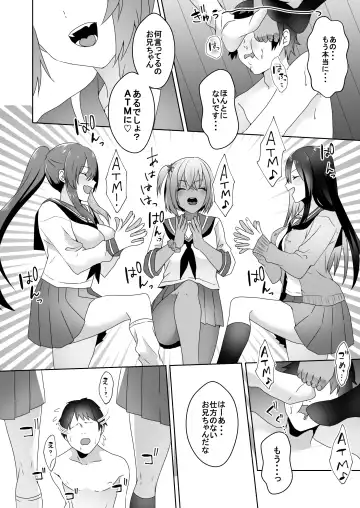 [Himino] Hajimete no Mitsugi Maso-ka Choukyou 3 Fhentai - Page 37