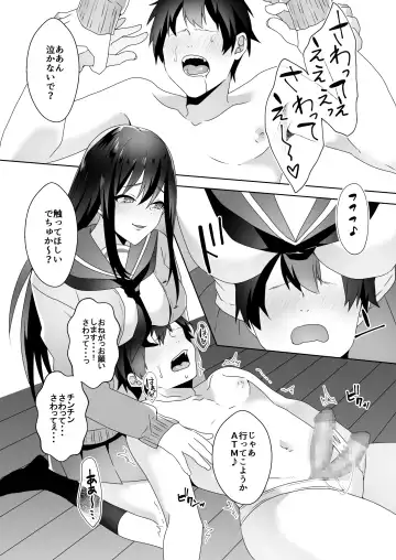 [Himino] Hajimete no Mitsugi Maso-ka Choukyou 3 Fhentai - Page 42