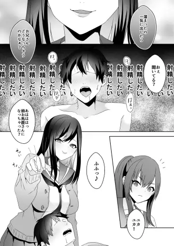[Himino] Hajimete no Mitsugi Maso-ka Choukyou 3 Fhentai - Page 44