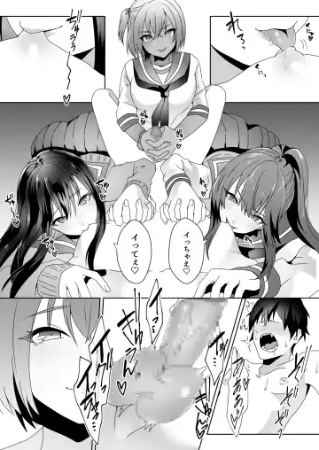 [Himino] Hajimete no Mitsugi Maso-ka Choukyou 3 Fhentai - Page 51