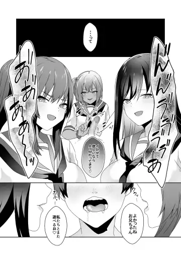 [Himino] Hajimete no Mitsugi Maso-ka Choukyou 3 Fhentai - Page 53