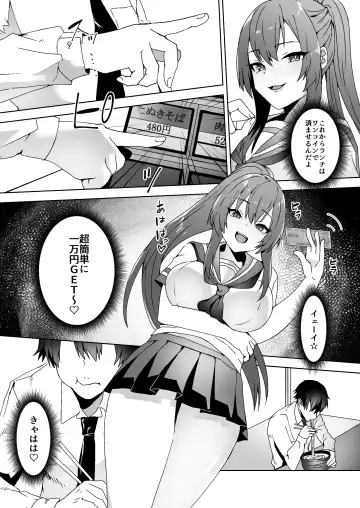 [Himino] Hajimete no Mitsugi Maso-ka Choukyou 3 Fhentai - Page 7