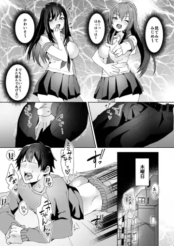[Himino] Hajimete no Mitsugi Maso-ka Choukyou 3 Fhentai - Page 8