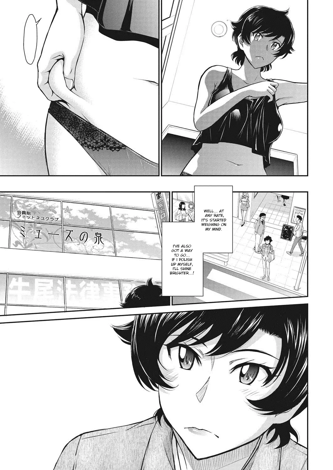 [Tsukino Jyogi] Let's get Physical Fhentai - Page 3
