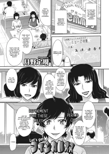 Read [Tsukino Jyogi] Let's get Physical - Fhentai