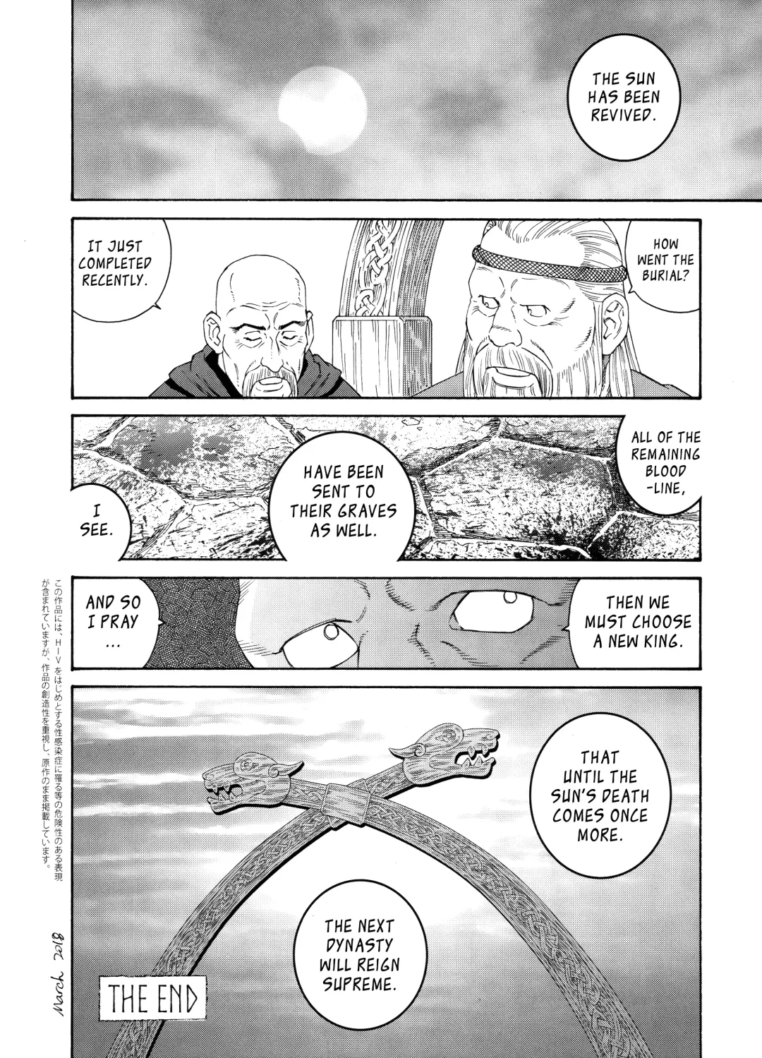 [Tagame Gengoroh] Nichirin no Ou | The King of the Sun Fhentai - Page 47